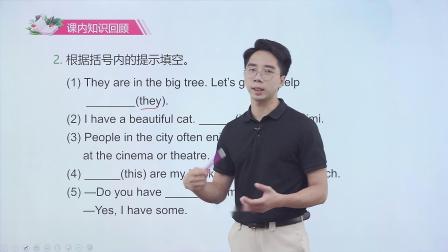 黄冈秘籍 全能大课堂视频书 六年级英语同步提升（赠送配套书本） 18集