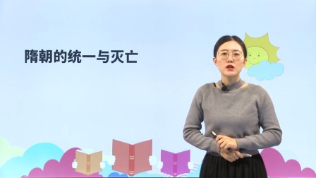 七年级下册初中历史同步课 1集