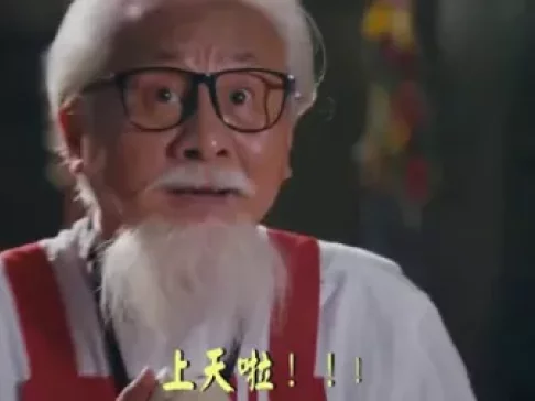 国产大英雄 第二季 3集