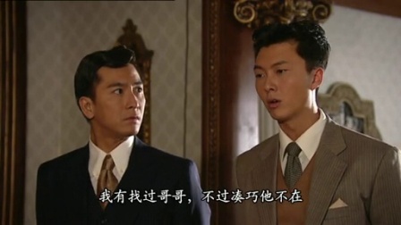 名媛望族 12集