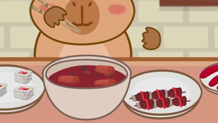 卡皮食光 16集