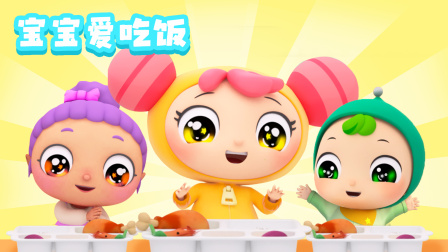 奇拉小队超级幼儿园 11集
