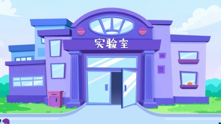 喵喵队 救援大作战 22集