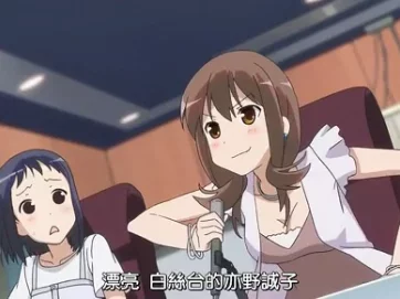 天才麻将少女 阿知贺篇 14集