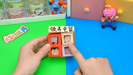 迷你宠物领养盲盒 19集