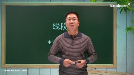 初一数学同步精讲课程上（人教版） 50集