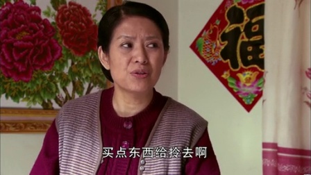 乡村爱情7 58集