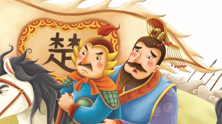 中国好绘本 12集
