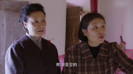 初婚 8集