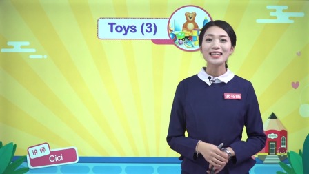 新起点英语一年级下册 人教版 9集