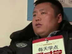 乡村爱情7 61集