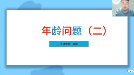 小学数学同步课四年级部编版 35集