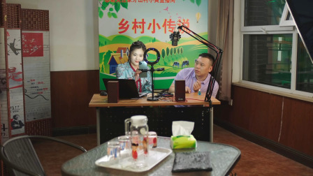 乡村爱情13 8集