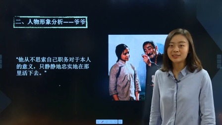 高二语文 春季 同步精讲 16集
