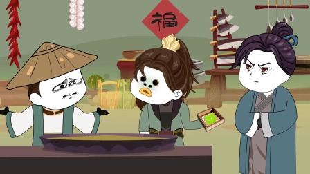 落魄博士逆袭记 14集
