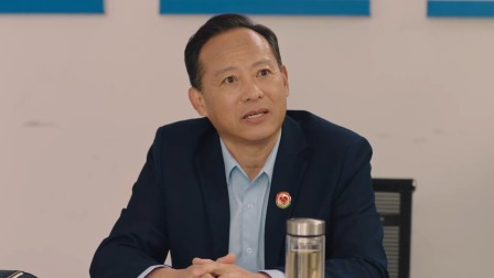 司法所里的故事 27集