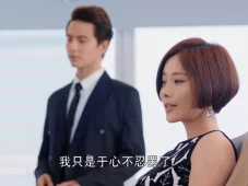 最好的遇见 28集