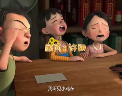 天天成长记 第2季 5集