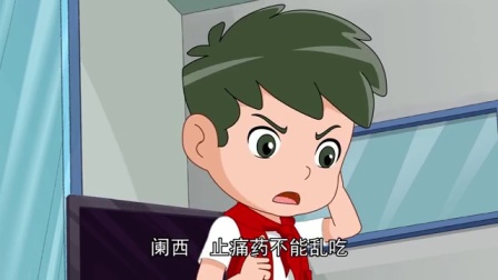 小主人之正义联盟 第2季 42集