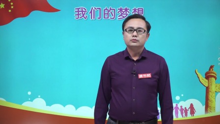 政治九年级上册 人教部编版 15集