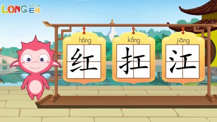 乐儿智慧王国 巧辨形近字 13集