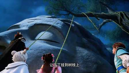 十二生肖曙光奇遇记 12集