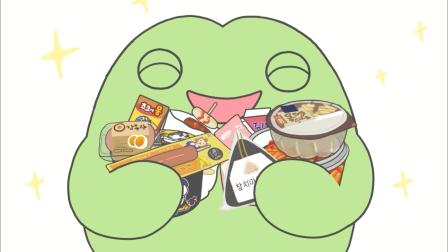 小青蛙趣味吃播美食派对 3集