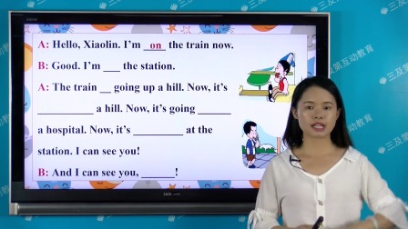 家长轻松系列  二年级同步课语数英 228集