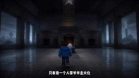 木木麦基的盗墓笔记 14集
