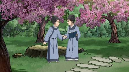 一代名士史浩 2集