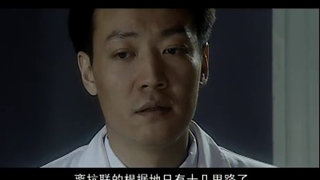 雪狼 6集