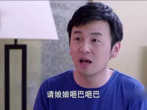 我不是精英 30集