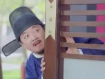 极品家丁 1集