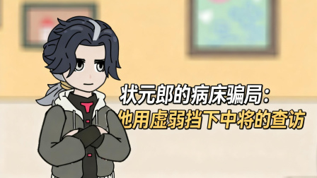 兽潮之上谁与争锋 49集