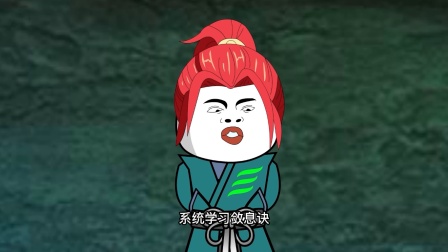 开局无敌修仙系统 14集
