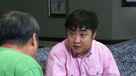 开心边角料 4集
