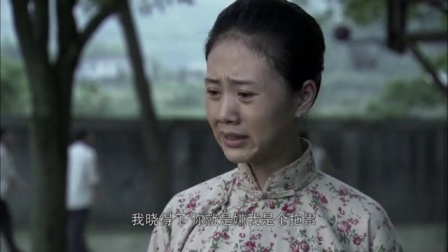 毛泽东三兄弟 4集