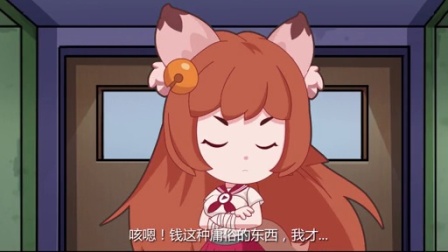 松鼠小贱 5集