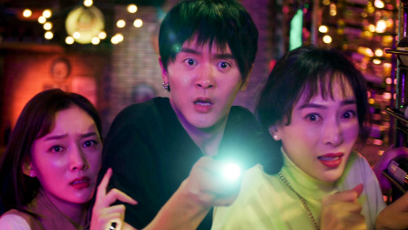 咸鱼先生，Rose小姐之彗星来了 20集