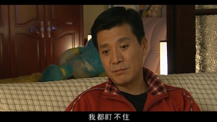 守望爱情 15集