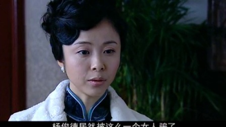 红海棠 18集
