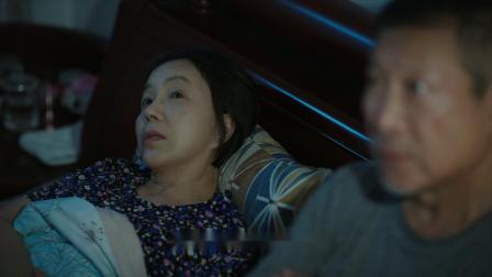 护卫者 7集