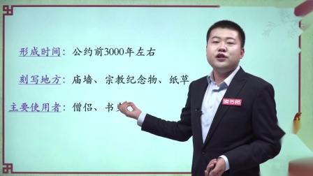历史九年级上册 人教部编版 2集