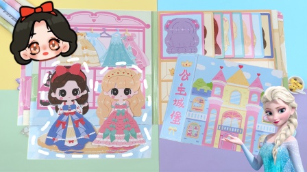 七七公主手工玩具 13集