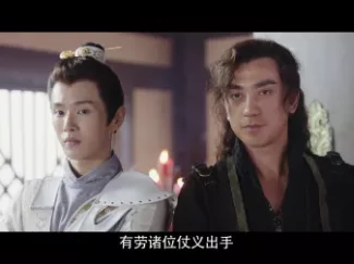 热血书院 16集