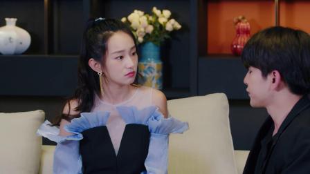 隐婚蜜爱 第二季 14集