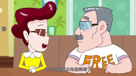 多宝一家人 15集