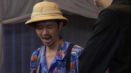 七十二家房客6 119集
