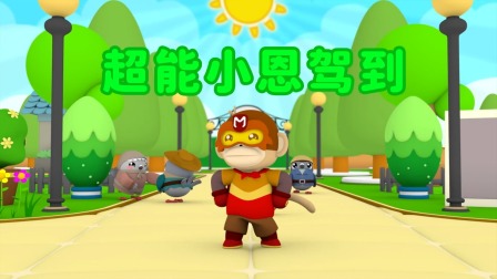 小鸡迪迪 第2季 27集