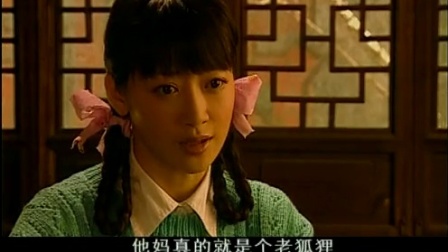 善良背后 8集